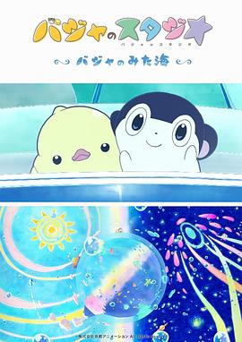 538在线视频一区二区视视频