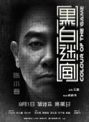 国产香蕉尹人综合在线